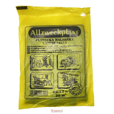 Захисна плівка Жовта 20мік 4х5м